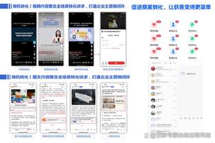 新版江南app截图1